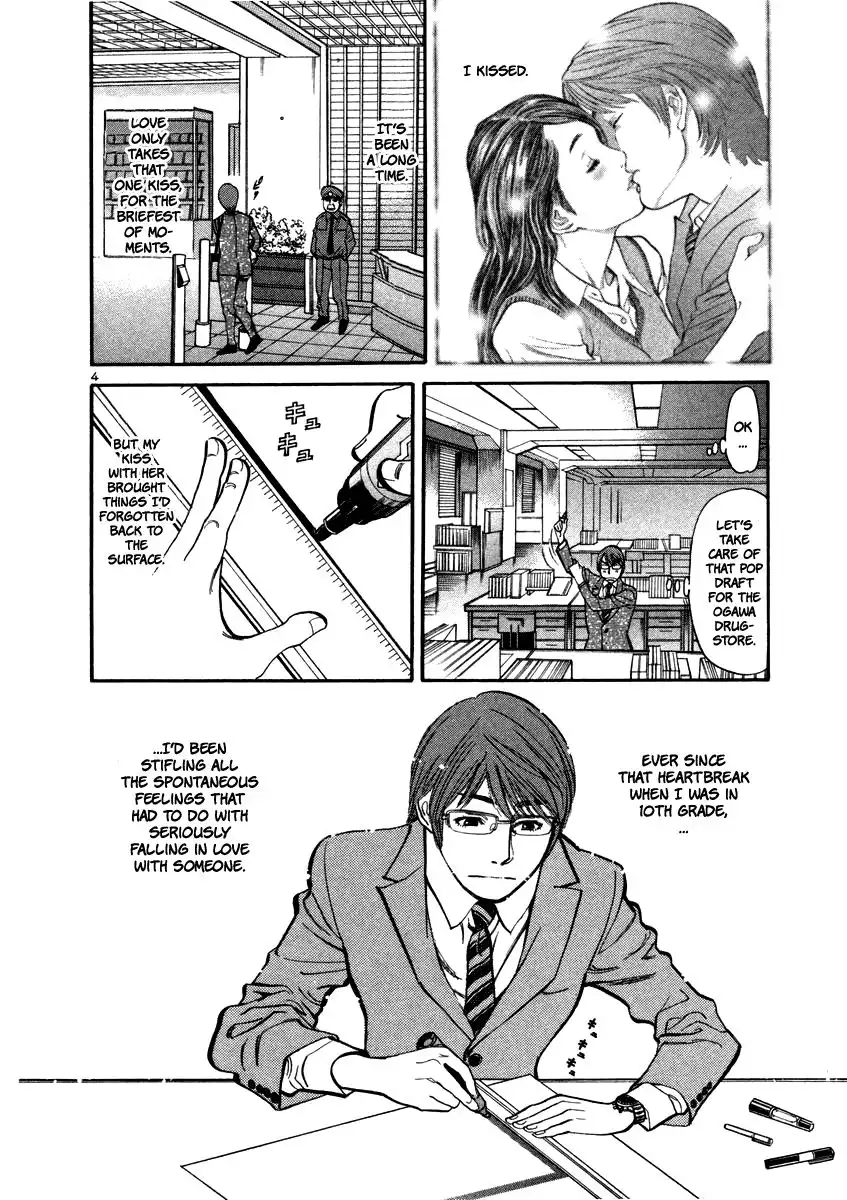 Sakuranbo Syndrome Chapter 12 5